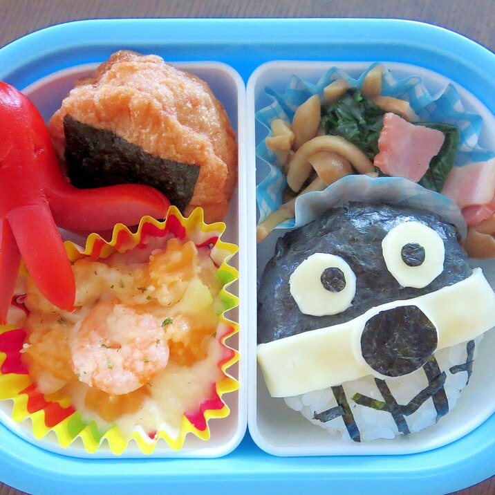 キャラ弁 バイキンマンおにぎり 海苔 チーズのみ レシピ 作り方 By ブタコマ 楽天レシピ キャラ弁 バイキンマンおにぎり 海苔 チーズのみ レシピ 作り方 By ブタコマ 楽天レシピ